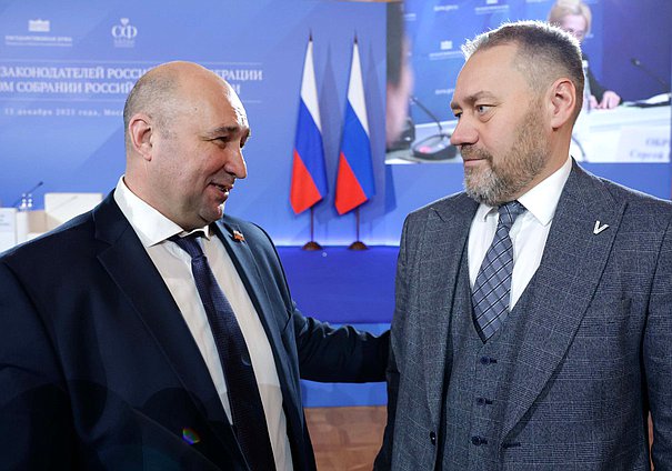 Заседание Президиума Совета законодателей Российской Федерации