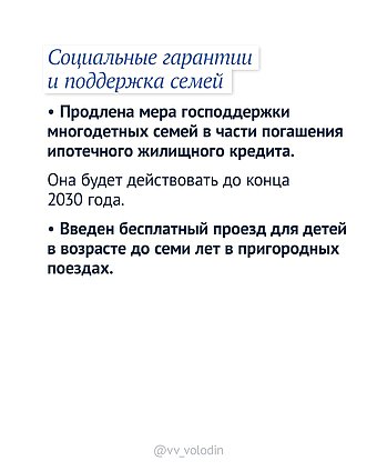 карточки 1 июня