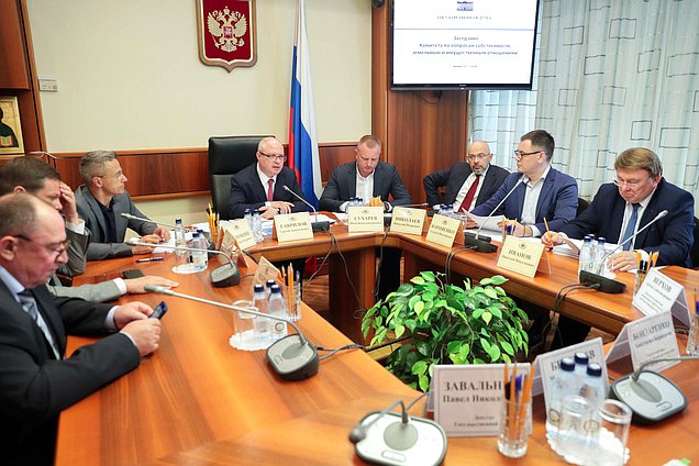 Заседание Комитета по вопросам собственности, земельным и имущественным отношениям