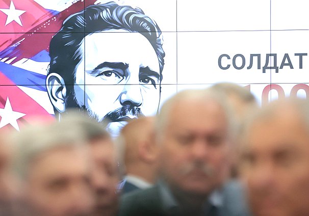 Открытие выставки «Солдат эпохи. К 100-летию со дня рождения Фиделя Кастро»