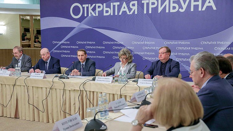 Заседание «Открытой трибуны» на тему
«Гражданское общество в современной России».
