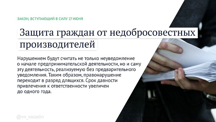 производители