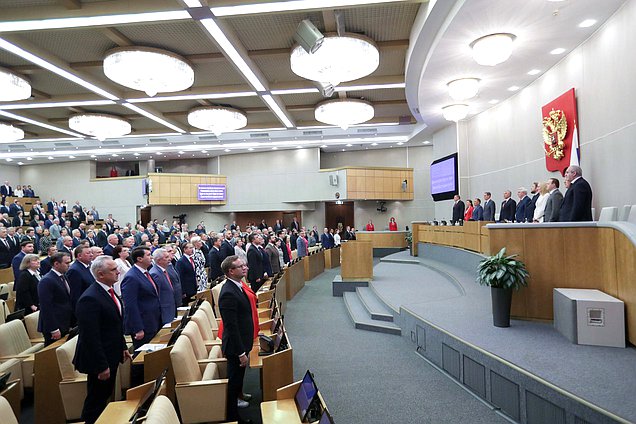 Пленарное заседание. Закрытие весенней сессии Государственной Думы (26.07.2023)