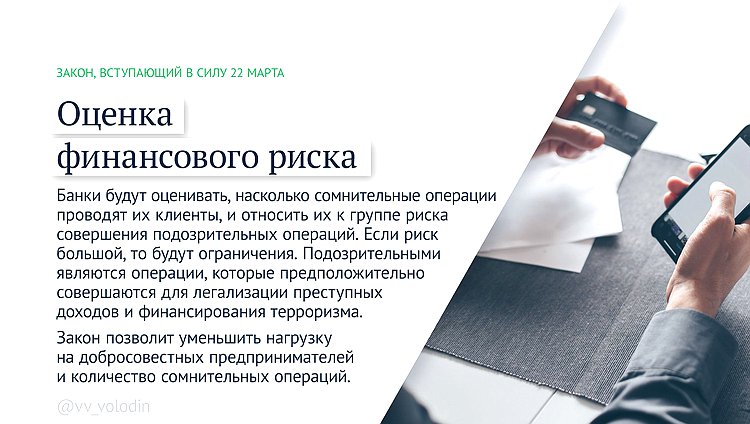 оценка финриска