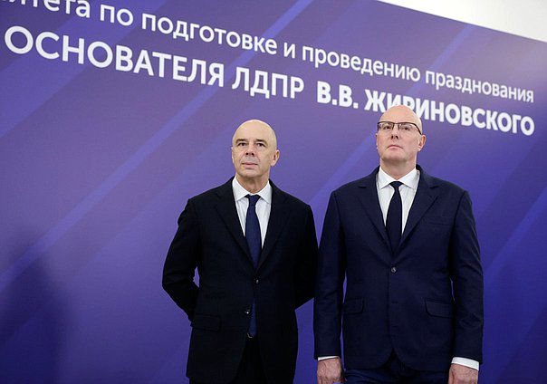 Министр финансов РФ Антон Силуанов и заместитель Председателя Правительства РФ Дмитрий Чернышенко