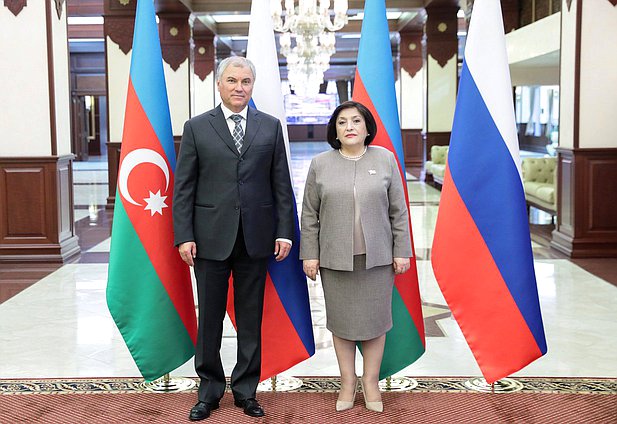 Председатель Государственной Думы Вячеслав Володин и Председатель Милли Меджлиса Азербайджанской Республики Сахиба Гафарова