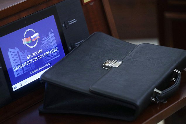 Открытие заседания шестьдесят второй сессии Парламентского Собрания Союза Беларуси и России