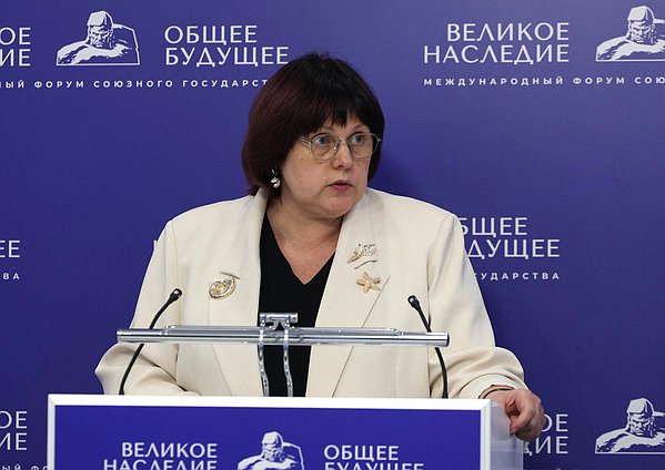Заседания секций Международного форума Союзного государства "Великое наследие - общее будущее"