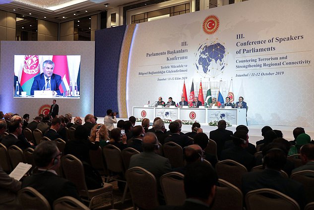 The closing ceremony of the 3rd Conference of Speakers of the Parliaments on Countering Terrorism and Strengthening Regional Connectivity