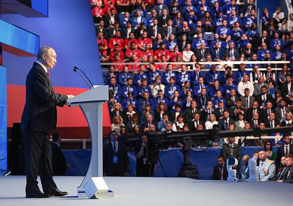 Президент РФ Владимир Путин