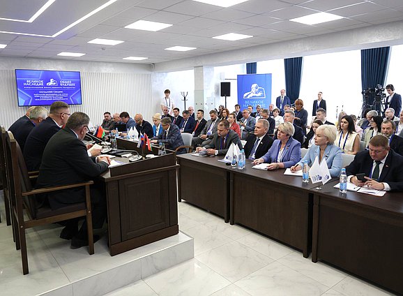 Заседания секций Международного форума Союзного государства "Великое наследие - общее будущее"