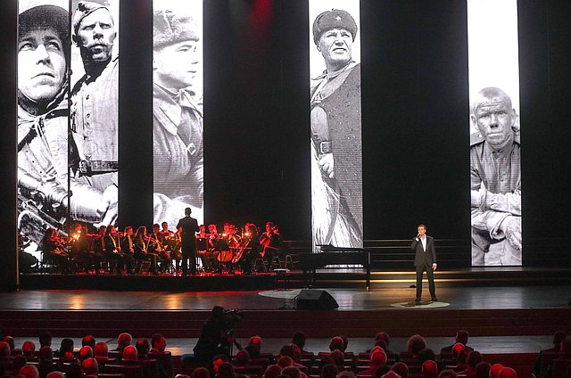 Торжественный вечер, посвященный Дню защитника Отечества