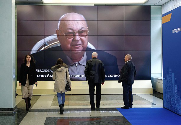 Выставка "Владимир Ресин. Дорога строителя", посвященная 90-летию Владимира Ресина