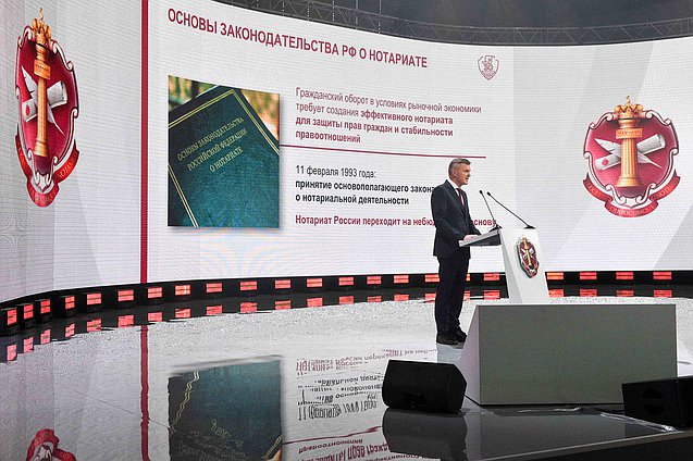 Президент Федеральной нотариальной палаты Константин Корсик