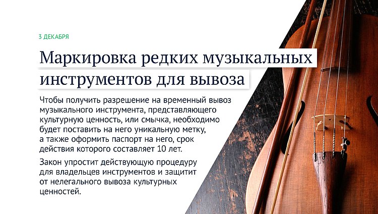 маркировка