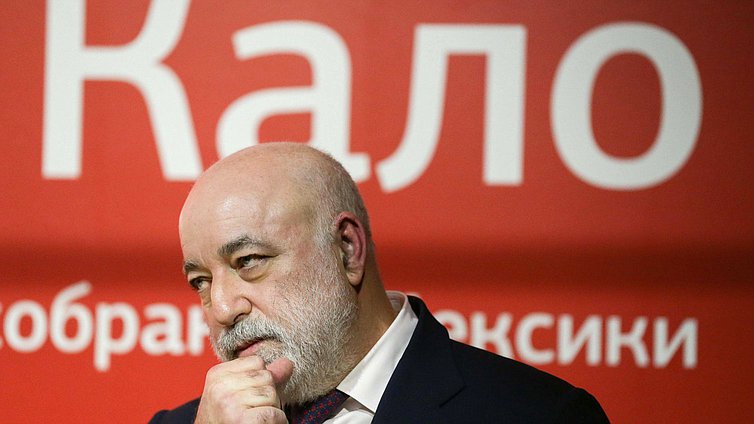 Рабочая поездка Председателя Государственной Думы 
Федерального Собрания Российской Федерации С.Е.Нарышкина 
в Северо-Западный федеральный округ. Торжественная церемония открытия выставки «Фрида Кало. Живопись и графика из собраний Мексики».