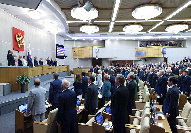 Первое пленарное заседание девятой сессии VIII созыва Государственной Думы (16.09.2025)