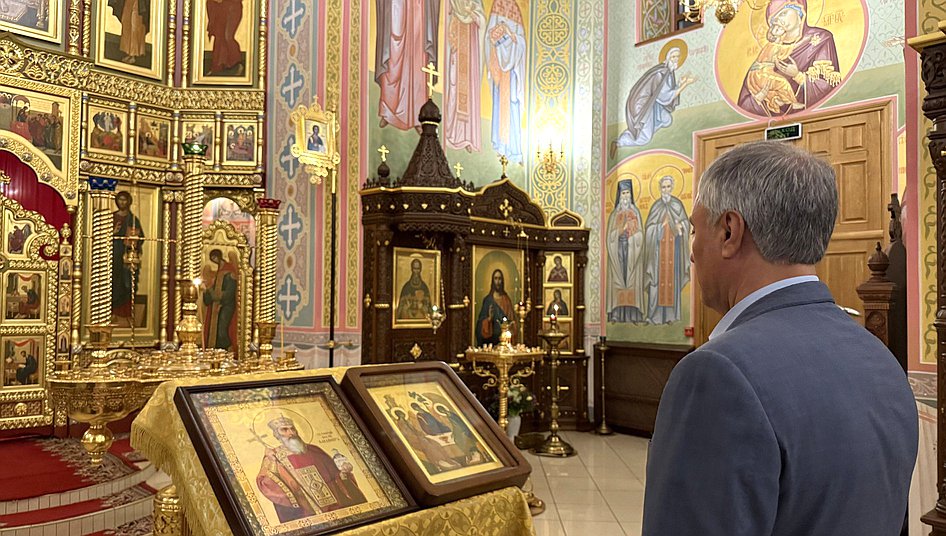 Вячеслав Володин храм