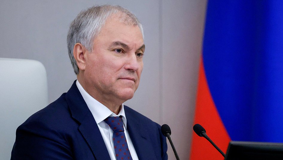 Председатель Государственной Думы Вячеслав Володин