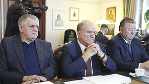 "Круглый стол" фракции КПРФ на тему: "Фракция КПРФ - в борьбе за целостность страны, против либеральной "пятой колонны"