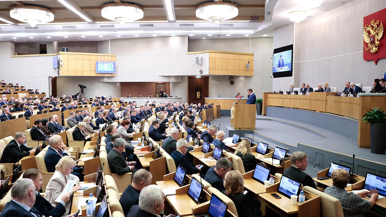 Пленарное заседание 14.10.2026 (12:00 - 15:00)