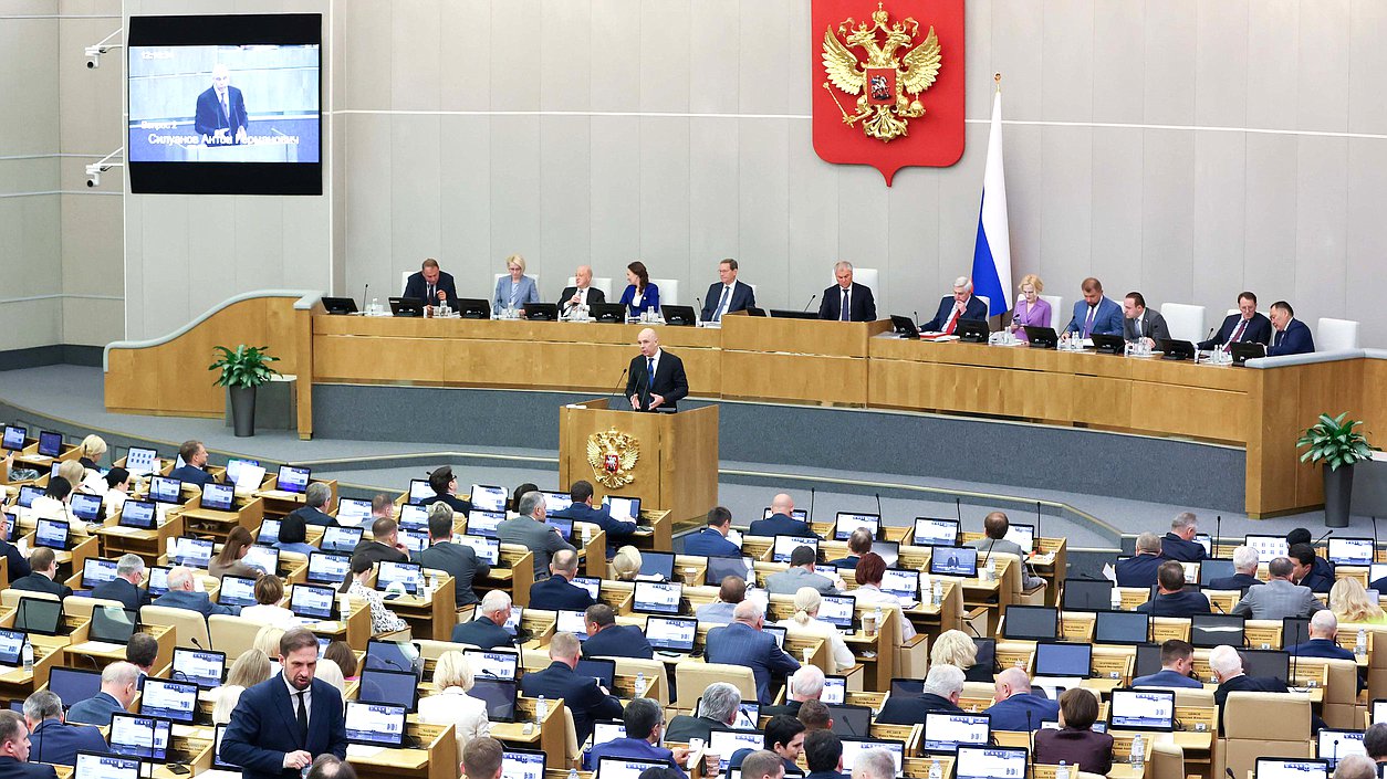 Пленарное заседание 28.05.2025 (12:00-16:05)