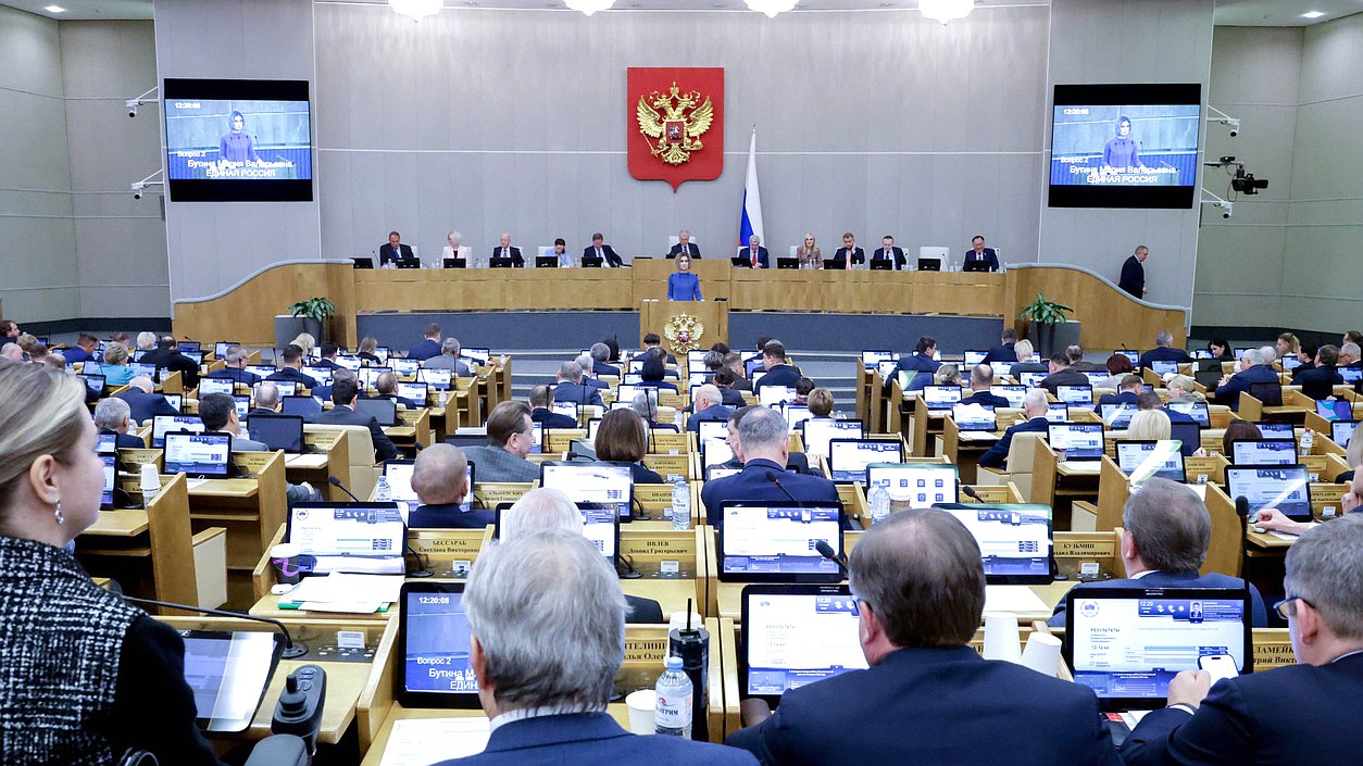 Пленарное заседание 14.01.2026 (12:00 - 16:23)