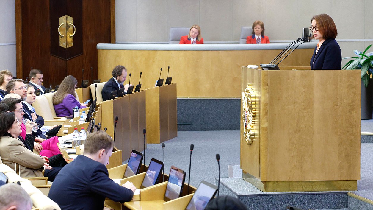 Пленарное заседание 26.03.2026 (12:00 - 16:00)