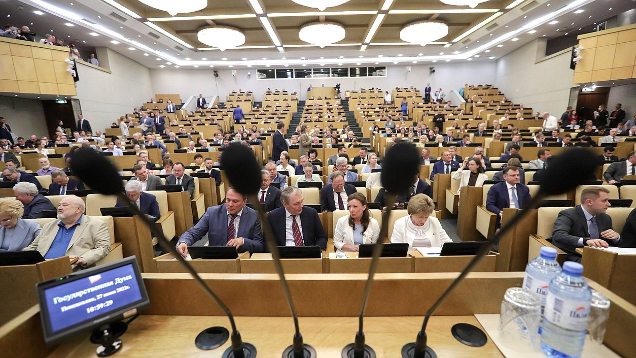 Большие парламентские слушания на тему «Развитие системы высшего образования в Российской Федерации»