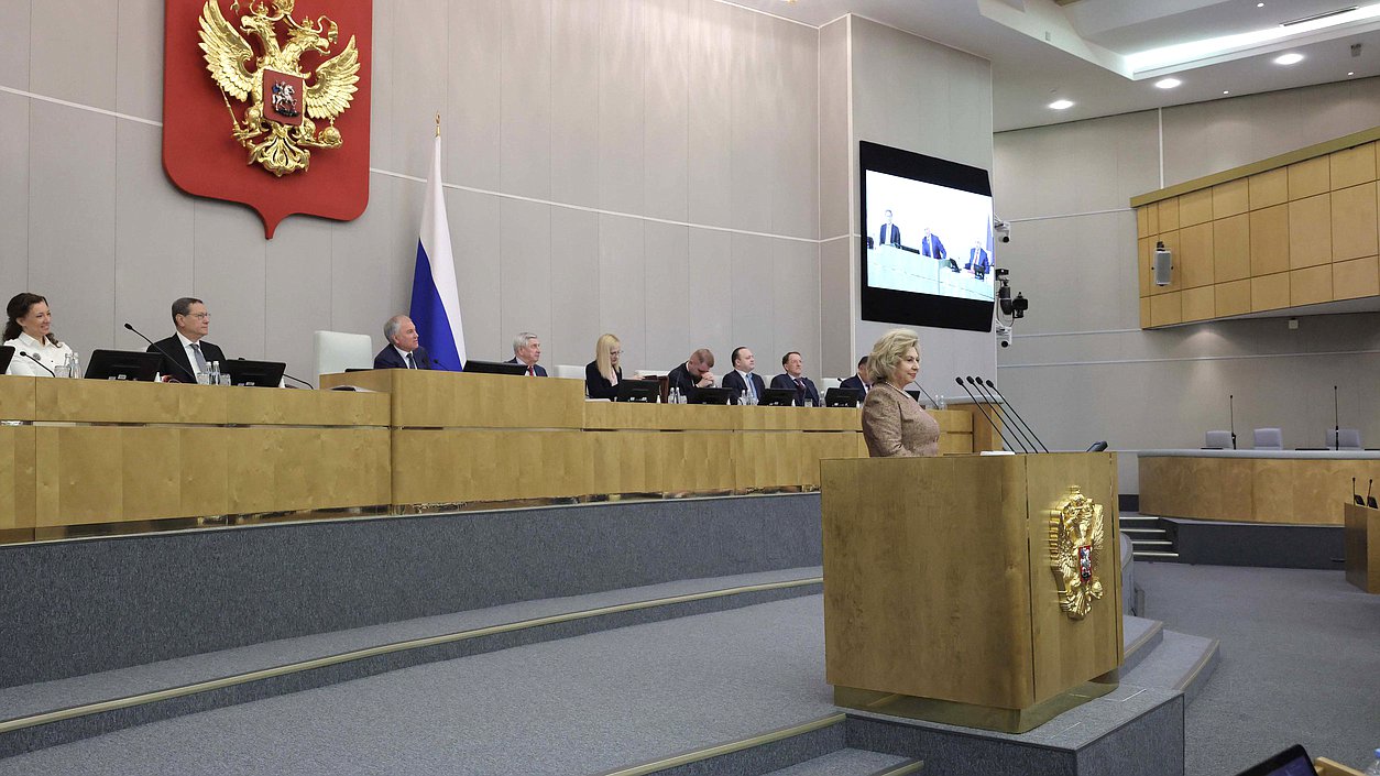 Пленарное заседание 28.01.2026 (12:00 - 16:05)