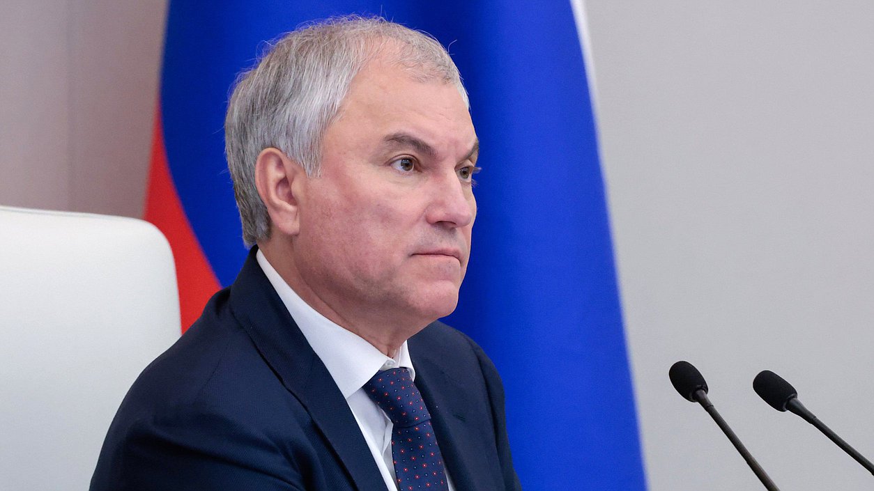 Пленарное заседание 22.04.2026 (12:00 - 16:10)