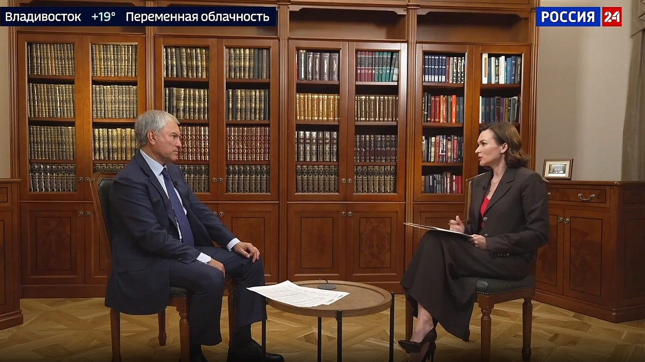 Интервью Председателя Государственной Думы Вячеслава Володина телеканалу "Россия 24"