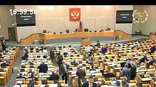 Пленарное заседание 13.11.2012 (16.00–18.00)