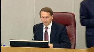 Пленарное заседание 14.09.2012 (10.00–12.00)