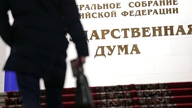 Заседание Комитета по информационной политике, информационным технологиям и связи