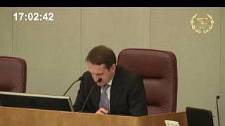 Пленарное заседание 16.01.2013 (17.00-18.28)