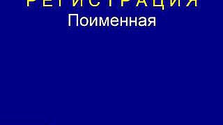 Пленарное заседание 04.04.2014 (16.00-18.00)