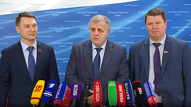 Пресс-подход представителей фракции КПРФ