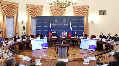 Заседание Президиума Совета Законодателей Российской Федерации при Федеральном Собрании Российской Федерации