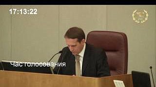 Пленарное заседание 25.01.2013 (17.13-18.06)