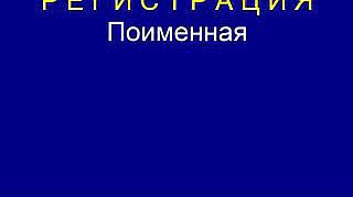 Пленарное заседание 23.09.2014 (16.00-18.00)