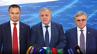 Пресс-подход представителей фракции КПРФ