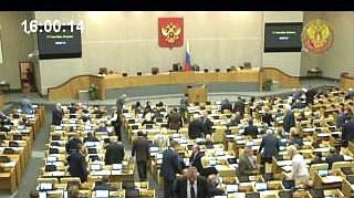 Пленарное заседание 17.09.2013 (16.00-16.27)