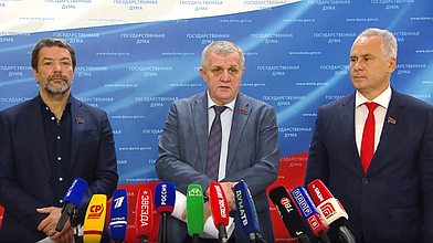 Пресс-подход представителей фракции КПРФ