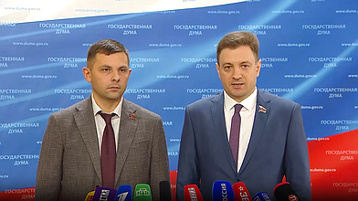 Пресс-подход представителей фракции КПРФ