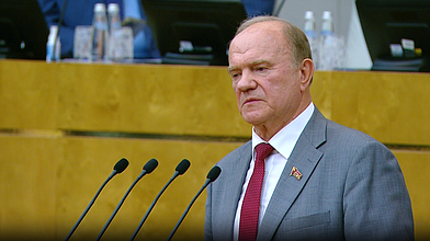 Выступление руководителя фракции КПРФ Геннадия Зюганова на пленарном заседании 26.06.2024