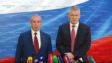 Пресс-подход представителей фракции КПРФ