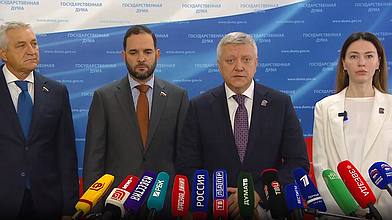 Пресс-подход представителей фракции "Единая Россия"