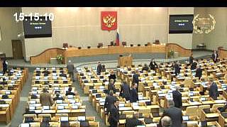 Пленарное заседание 25.01.2013 (15.15-17.13)