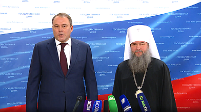 Пресс-подход заместителя Председателя ГД Петра Толстого, Председателя Синодального отдела по взаимоотношениям церкви с обществом и СМИ Московского патриархата Владимира Легойды и митрополита Екатеринбургского и Верхотурского Евгения (Кульберга)